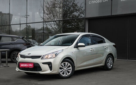 KIA Rio IV, 2020 год, 1 500 000 рублей, 1 фотография