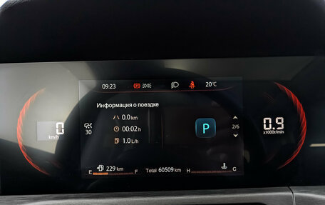 Changan CS35 Plus, 2024 год, 1 670 000 рублей, 16 фотография