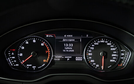Audi Q5, 2018 год, 2 899 989 рублей, 12 фотография