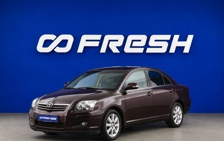 Toyota Avensis III рестайлинг, 2008 год, 729 050 рублей, 5 фотография