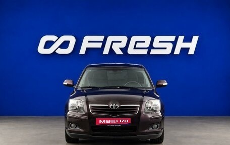 Toyota Avensis III рестайлинг, 2008 год, 729 050 рублей, 3 фотография