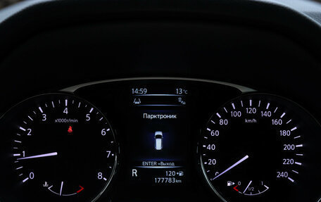 Nissan X-Trail, 2015 год, 1 650 000 рублей, 9 фотография