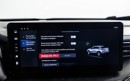 Haval F7x I, 2023 год, 2 029 777 рублей, 18 фотография