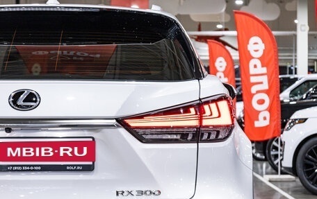 Lexus RX IV рестайлинг, 2021 год, 4 399 777 рублей, 11 фотография