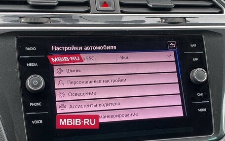 Volkswagen Tiguan II, 2018 год, 3 050 000 рублей, 21 фотография