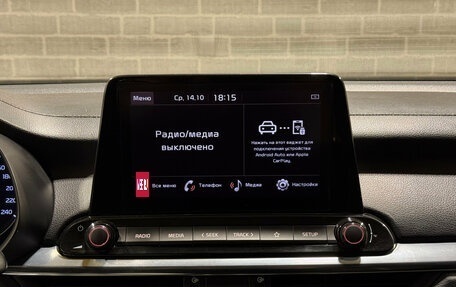 KIA Cerato IV, 2019 год, 1 700 000 рублей, 10 фотография