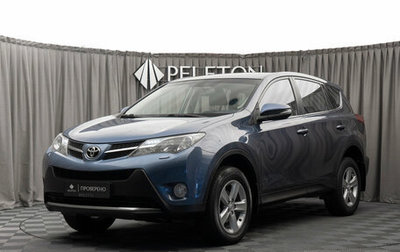 Toyota RAV4, 2014 год, 1 720 000 рублей, 1 фотография