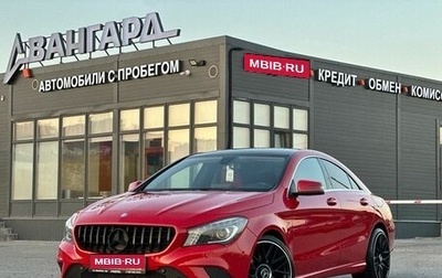Mercedes-Benz CLA, 2015 год, 1 530 000 рублей, 1 фотография