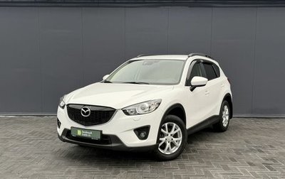Mazda CX-5 II, 2014 год, 1 850 000 рублей, 1 фотография