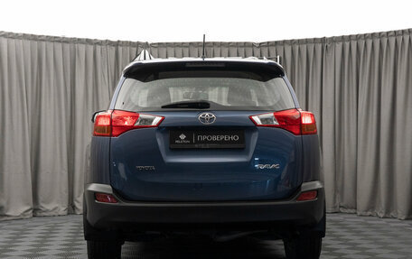 Toyota RAV4, 2014 год, 1 720 000 рублей, 6 фотография