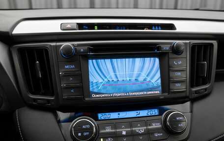 Toyota RAV4, 2014 год, 1 720 000 рублей, 17 фотография
