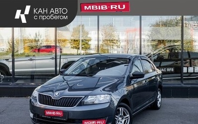 Skoda Rapid I, 2017 год, 1 188 800 рублей, 1 фотография