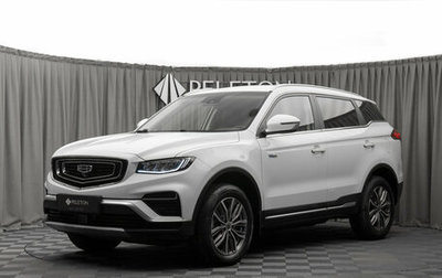 Geely Atlas, 2022 год, 2 180 000 рублей, 1 фотография