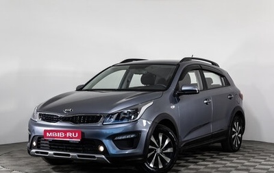 KIA Rio IV, 2018 год, 1 599 000 рублей, 1 фотография