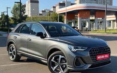 Audi Q3, 2026 год, 3 850 000 рублей, 1 фотография