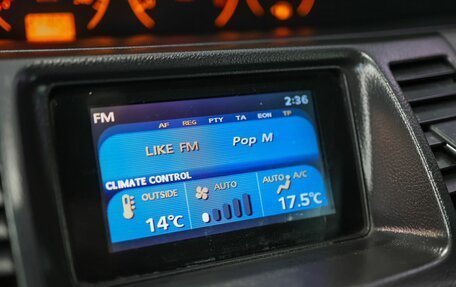 Nissan Primera III, 2005 год, 349 000 рублей, 14 фотография