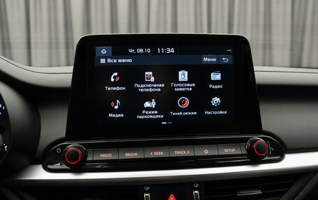 KIA Cerato IV, 2022 год, 2 490 000 рублей, 23 фотография