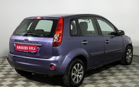 Ford Fiesta, 2007 год, 279 777 рублей, 5 фотография