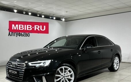 Audi A4, 2019 год, 2 649 000 рублей, 1 фотография