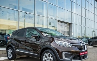 Renault Kaptur I рестайлинг, 2017 год, 1 198 000 рублей, 1 фотография
