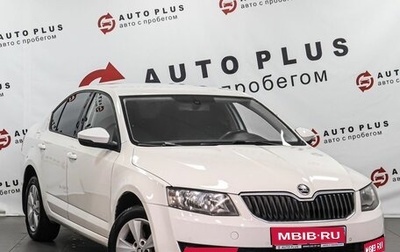 Skoda Octavia, 2013 год, 949 000 рублей, 1 фотография
