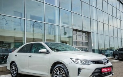 Toyota Camry, 2016 год, 2 098 000 рублей, 1 фотография