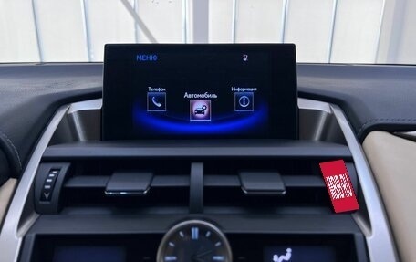 Lexus NX I, 2015 год, 2 550 000 рублей, 18 фотография