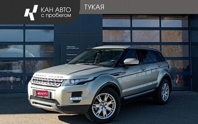 Land Rover Range Rover Evoque I, 2012 год, 1 725 000 рублей, 1 фотография