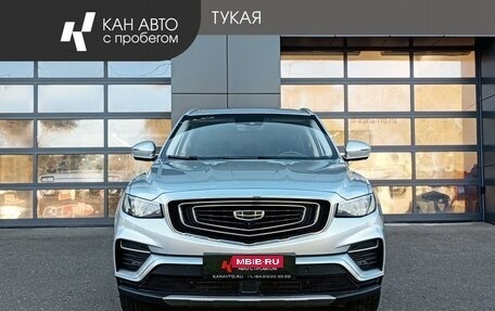 Geely Atlas, 2021 год, 1 699 000 рублей, 2 фотография