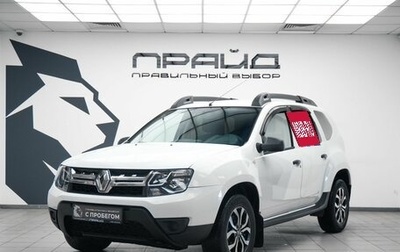 Renault Duster I рестайлинг, 2017 год, 1 339 000 рублей, 1 фотография