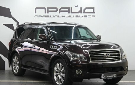 Infiniti QX56, 2011 год, 1 799 900 рублей, 5 фотография