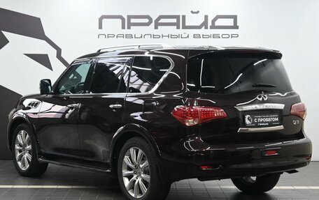 Infiniti QX56, 2011 год, 1 799 900 рублей, 6 фотография