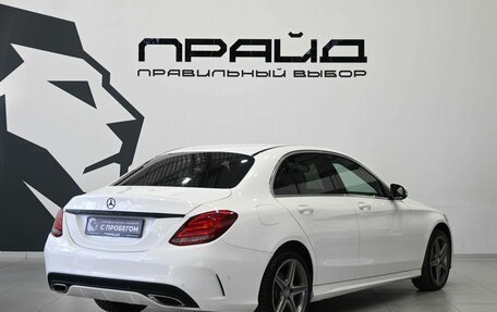 Mercedes-Benz C-Класс, 2015 год, 1 899 900 рублей, 3 фотография