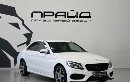 Mercedes-Benz C-Класс, 2015 год, 1 899 900 рублей, 6 фотография