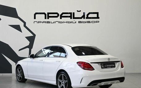 Mercedes-Benz C-Класс, 2015 год, 1 899 900 рублей, 5 фотография