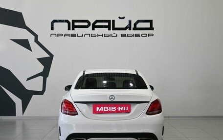 Mercedes-Benz C-Класс, 2015 год, 1 899 900 рублей, 4 фотография