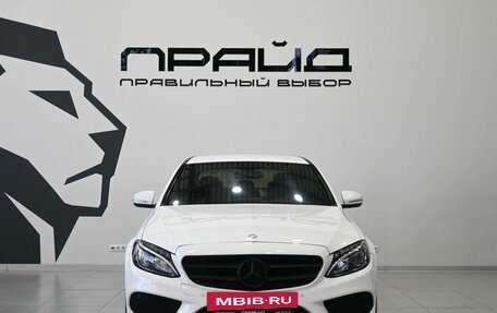 Mercedes-Benz C-Класс, 2015 год, 1 899 900 рублей, 2 фотография