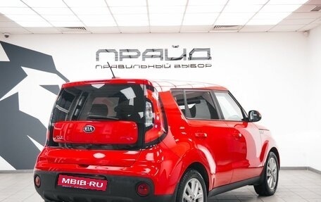 KIA Soul II рестайлинг, 2018 год, 1 720 000 рублей, 3 фотография