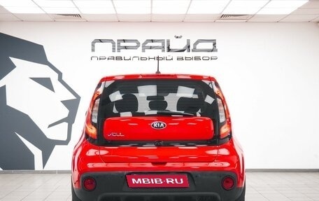 KIA Soul II рестайлинг, 2018 год, 1 720 000 рублей, 4 фотография