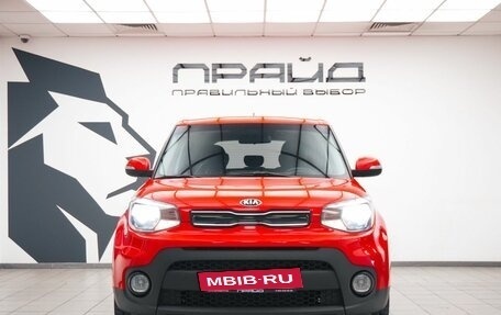 KIA Soul II рестайлинг, 2018 год, 1 720 000 рублей, 2 фотография