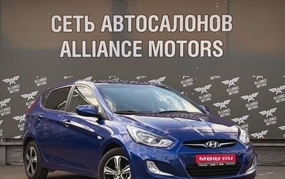 Hyundai Solaris II рестайлинг, 2012 год, 785 000 рублей, 1 фотография
