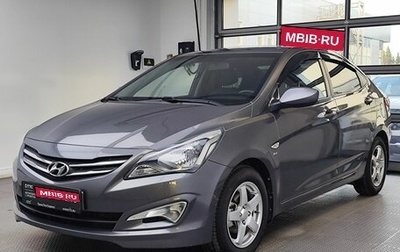 Hyundai Solaris II рестайлинг, 2014 год, 960 000 рублей, 1 фотография