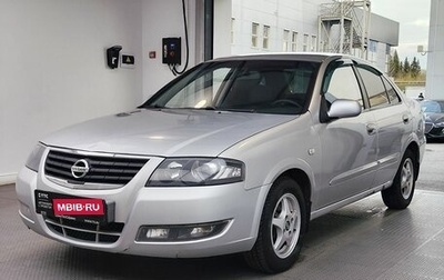 Nissan Almera Classic, 2010 год, 510 000 рублей, 1 фотография