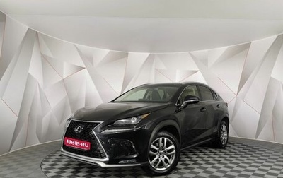 Lexus NX I, 2017 год, 2 409 150 рублей, 1 фотография