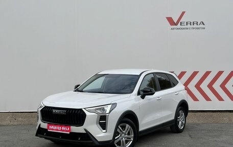 Haval Jolion, 2025 год, 1 790 000 рублей, 1 фотография