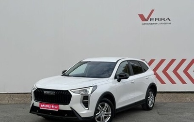 Haval Jolion, 2025 год, 1 790 000 рублей, 1 фотография