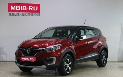 Renault Kaptur I рестайлинг, 2020 год, 1 449 000 рублей, 1 фотография