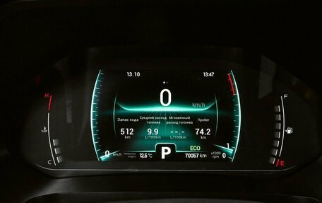Chery Tiggo 7 Pro, 2023 год, 1 685 000 рублей, 9 фотография