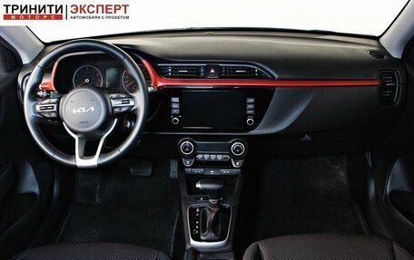 KIA Rio IV, 2021 год, 1 657 000 рублей, 12 фотография