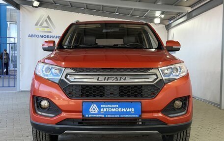 Lifan Myway, 2018 год, 999 000 рублей, 8 фотография
